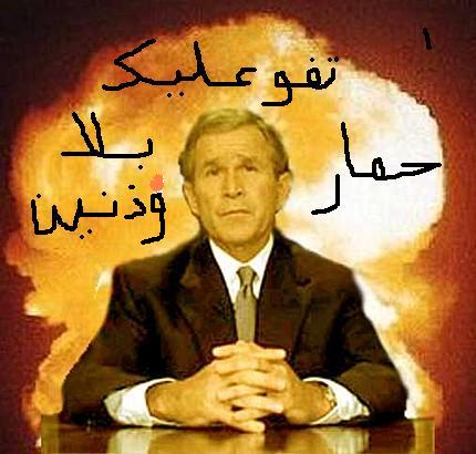 himar